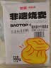 包道【89任选6件】鲜猪肉干蒸烧卖多汁烧麦广式点心早茶速食早餐面点 海苔糯米烧卖350g/袋12个装 实拍图