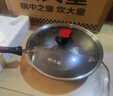 炊大皇炒锅不粘锅易洁轻油多用平底煎炒锅电磁炉通用炒菜锅32cmB50069 实拍图