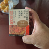 不等蟹黄酱秃黄油蟹黄酱即食拌饭拌面酱大闸蟹蟹黄蟹肉蟹膏调料海鲜酱 1盒【经典款】蟹黄酱 实拍图