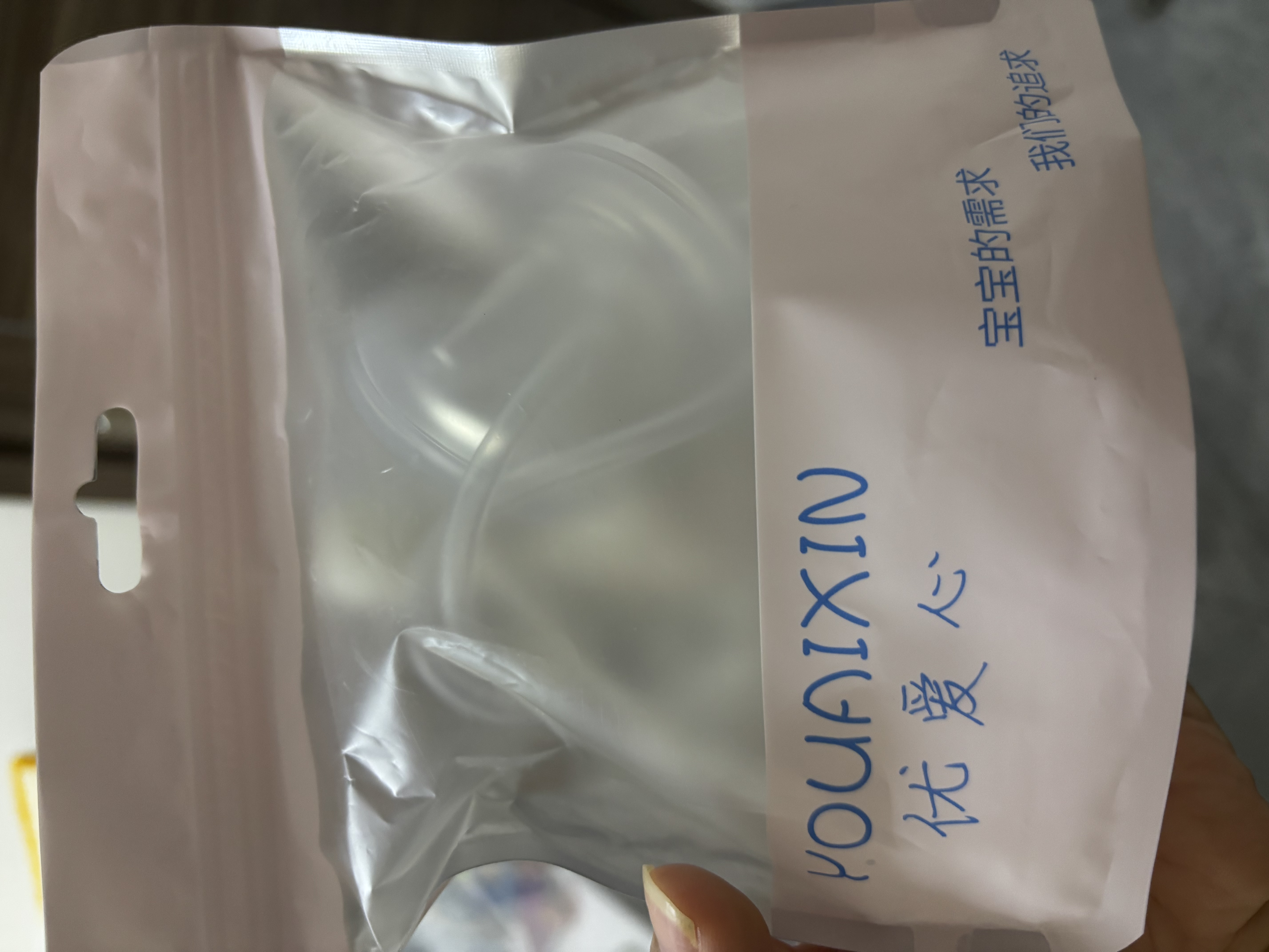 优爱心鸭嘴奶嘴【适配贝亲奶瓶配件】吸管鸭嘴奶嘴吸管手柄 鸭嘴替换头2个【京】 实拍图