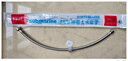 潜水艇（Submarine）F60 304#不锈钢上水软管进水管/60cm/面盆马桶上水管冷热通用 实拍图