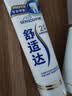 舒适达专业修复牙本质抗敏感修护牙膏90gNovaMin技术含氟固齿 京东自营 实拍图