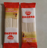 秋田满满有机婴幼儿面条牛肉番茄味200g 宝宝辅食儿童早餐细直面独立包装 实拍图
