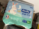 dodie杜迪光感柔婴儿纸尿裤新生儿尿不湿XL码36片儿童超薄透气男女宝 实拍图