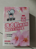 老管家洗衣机清洁剂375g滚筒波轮洗衣机槽清洗剂强力杀菌除垢祛味花香 实拍图