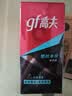 高夫（gf）恒时水润保湿露50ml 锁水长效保湿男士护肤品乳液 实拍图
