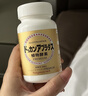 健康本铺（HERB）DOKKAN植物酵素片PREMIUM 180粒香槟金加强版 日本进口 实拍图