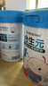 合生元（BIOSTIME）儿童成长奶粉系列(3岁以上)800g*4罐 全面营养/10倍益生菌 实拍图