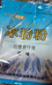 阿依郎冰粉粉40g*5袋（白凉粉水果布丁儿童果冻粉烘焙原料四川特产） 实拍图