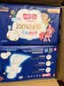 七度空间少女超薄透气100%纯棉卫生巾夜用姨妈巾套装32片装【新国标认证】 实拍图