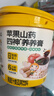 窝小芽苹果山药四神养养膏160g 茯苓膏儿童四神汤0添加泡水即食滋润养护 实拍图