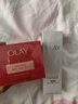 玉兰油（OLAY）【宋威龙同款】全新水光小脸组合水光小白瓶超红瓶水霜 实拍图