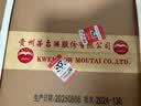 茅台飞天 酱香型白酒 53度 1000mL*6 整箱装【名酒鉴真】 实拍图