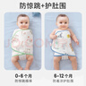 bledilait新生婴儿防惊跳包单纯棉a类儿童包巾睡袋夏季薄款睡觉神器襁褓巾2 实拍图