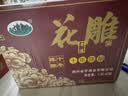 越都绍兴花雕黄酒十年陈 养生酒半干清爽型1500ML*2送礼礼盒装 实拍图