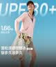 蕉下（beneunder）防晒衣女春夏凉感防紫外线新款AL818淡胭粉M 实拍图
