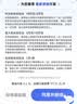 ETCSP2026款隐藏式智能无卡ETC设备全国高速通用微信扣费私家车公司户 实拍图