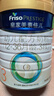 美素佳儿（Friso）皇家幼儿配方奶粉3段（1-3岁幼儿适用）800g*3罐 乳铁蛋白 实拍图