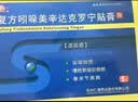 [苏青]复方吲哚美辛达克罗宁贴膏 6cm*10cm*5贴 1盒装 实拍图