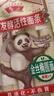 KONOKO宠物除臭剂猫咪猫砂抑菌除螨去尿味狗狗除臭喷雾臭味生物酶分解剂 实拍图