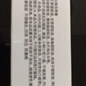 云南本草抑菌膏湿疹软膏止痒阴囊潮湿手足脱皮小水泡牛皮癣膏 实拍图