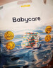 babycare婴儿游泳裤短裤式防水尿不湿L码6片/包 实拍图