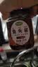 珍星鲜温州鱼头酱230g 剁椒鱼头酱砂锅拌饭蒸鱼调味料 原味+香辣味 实拍图