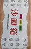 布鲁奇女孩生日礼物7-14岁儿童玩具男孩沙画箱6-10岁女儿12小学生画画 实拍图