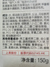 韩束男士专用氨基酸洗面奶控油祛痘印美白377洁面护肤品男生礼物 实拍图