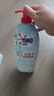 奥妙【新一代酵素内衣洗衣液】10s去血渍 杀菌抑味去除HPV小苍兰750G 实拍图