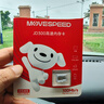 移速（MOVE SPEED）JOY联名款16GB TF（MicroSD)存储卡U3 V30 A1 C10手机平板高速内存卡行车记录仪监控摄像头游戏机 实拍图