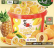 喜之郎果肉果冻1.635kg52杯蜜桔/菠萝/黄桃 休闲儿童零食大礼包下午茶 实拍图