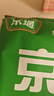 京遥清真经典系列自煮胡辣汤358g/袋五香牛肉味（共可熬16碗汤） 实拍图