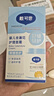 戴·可·思婴儿金盏花护理面霜50g 儿童舒缓补水保湿乳液 婴幼儿宝宝擦脸油 实拍图
