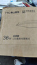 佛山照明无界面板灯集成吊顶灯平板灯厨卫灯300*600白光36W 实拍图