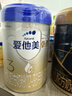 爱他美（Aptamil）爱他美 卓傲幼儿配方奶粉 3段(12-36个月) 800g*1罐 益生元 实拍图
