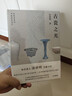 古瓷之光+捡来的瓷器史（套装2册）知名瓷人涂睿明全新力作 从偶然捡到的古瓷碎片中 发现中国瓷史的重要瞬间 陶瓷工艺美术 传统文化 实拍图