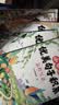 斗半匠 小学生优美句子积累小学1一六年级通用版分类作文写人写景写事写物写想象作文素材大全好词好句好段60天优美句段篇积累【全5册】 开学季 实拍图