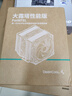 九州风神（DEEPCOOL）大霜塔性能版FOR INTEL 风冷散热器/升级塔体/创新聚风环风扇/精雕镀镍铜底/INTEL平台专用 实拍图