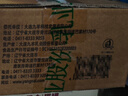 九羊（jiuyang）纯羊奶精选山羊奶儿童成人天然A2蛋白200ml*16 实拍图