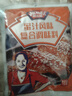 极美滋新奥尔良烤翅腌料蜜汁+甜香70g*5包烤鸡翅儿童不辣鸡家用腌制入味 实拍图