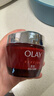 玉兰油（OLAY）大红瓶面霜80g抗皱紧致女士保湿面霜护肤品生日礼物送女友 实拍图