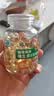 康恩贝 维生素E软胶囊  ve油维e保健品官方正品 【基础装】 100粒*2瓶 约200天量 实拍图