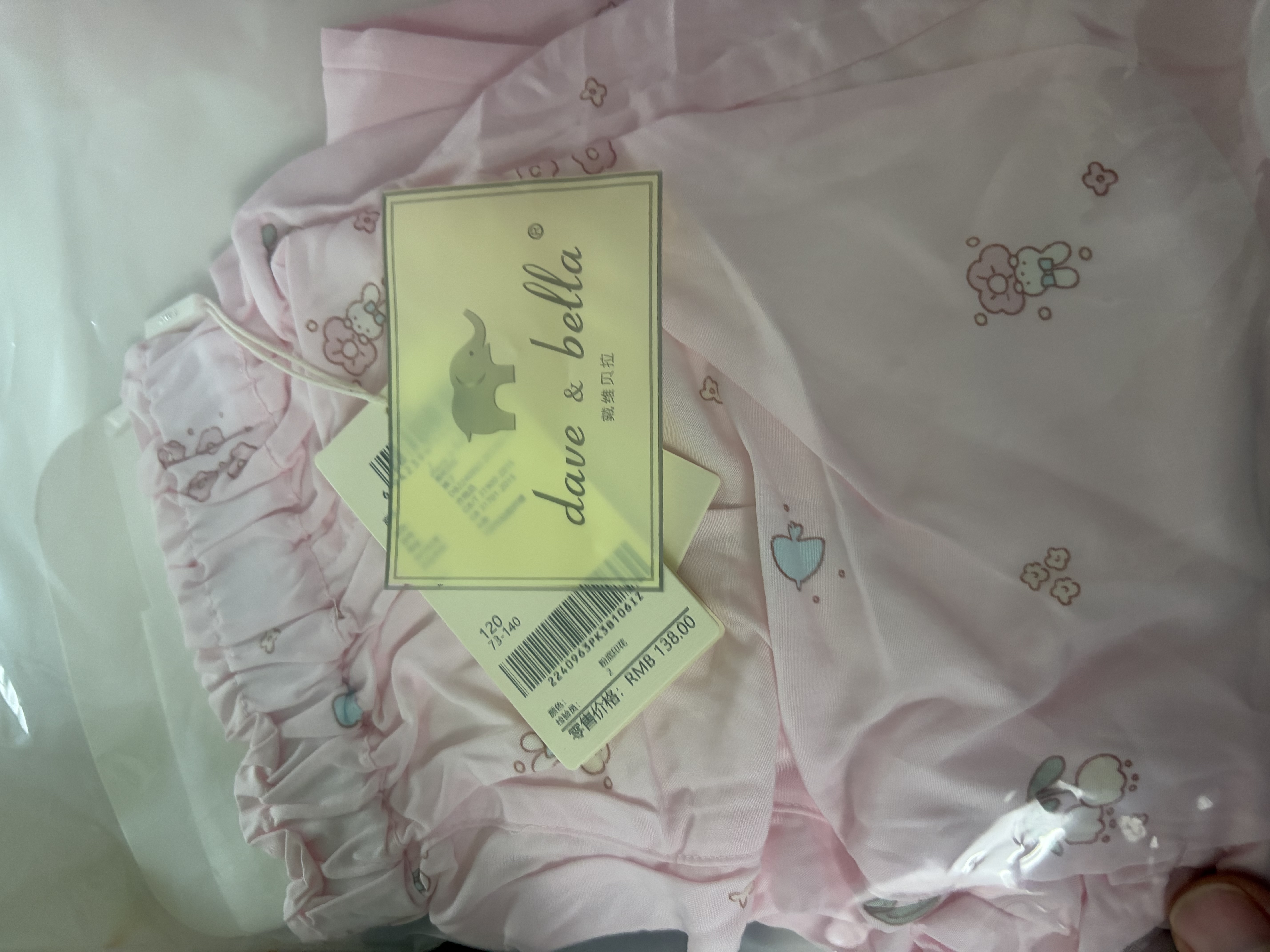 戴维贝拉（DAVE＆BELLA）防晒裤儿童防蚊裤女童裤子夏季薄款新款夏天长裤宝宝夏装衣服 粉底印花【现货】 120 cm（建议身高110-120cm） cm（建议身高110-120cm） 实拍图