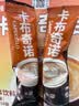 卡布奇诺咖啡蓝山风味奶香柔顺固体饮料速溶三合一咖啡 卡布奇诺咖啡10g*10条盒装 实拍图