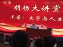蔓笙老桃木手串男女款108颗护身符佛珠文玩念珠多圈手链送男友礼物 8*108颗 实拍图