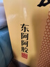复方阿胶浆 20ml*48支 补气养血 阿胶补血口服液 端午节礼盒 礼盒装提高睡眠 失眠 食欲不振 贫血 京东大药房 实拍图