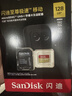 闪迪（SanDisk）128GB TF(MicroSD)内存卡4K极速金卡A2 V30 U3兼容大疆Pocket3/4P/Action 6运动相机/无人机存储卡 实拍图