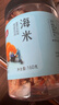富昌 虾干 金钩海米160g  虾米 大粒干虾仁 海鲜干货煲汤食材 实拍图