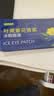 兴福堂叶黄素冰敷眼罩护眼贴20片冷敷贴退热眼干涩滋润双眼水凝胶护眼贴 实拍图